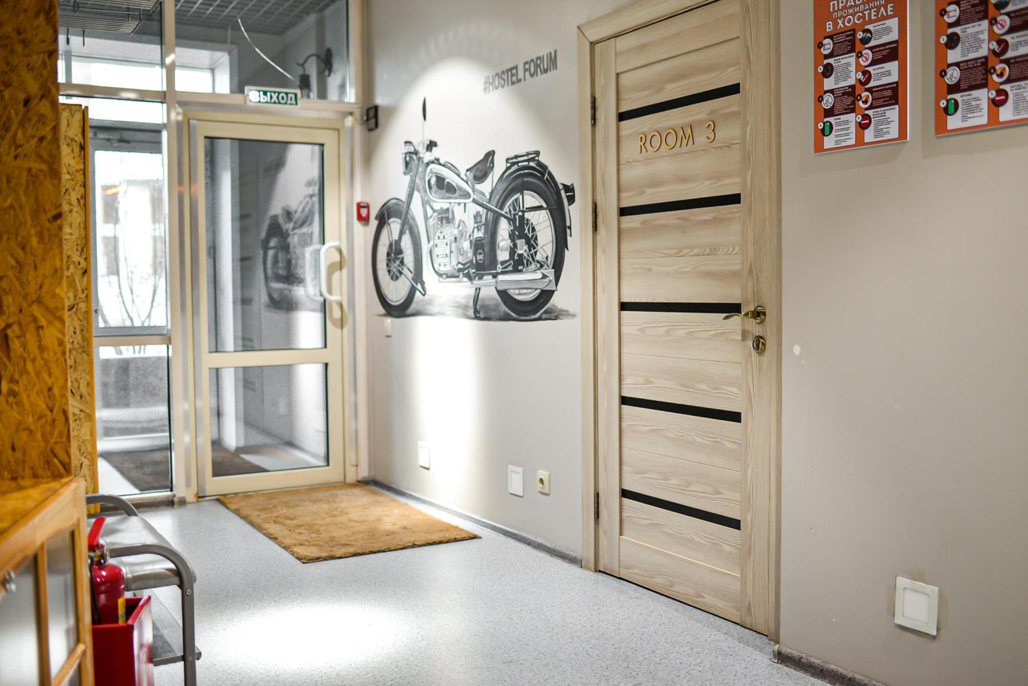 Hostel Forum *