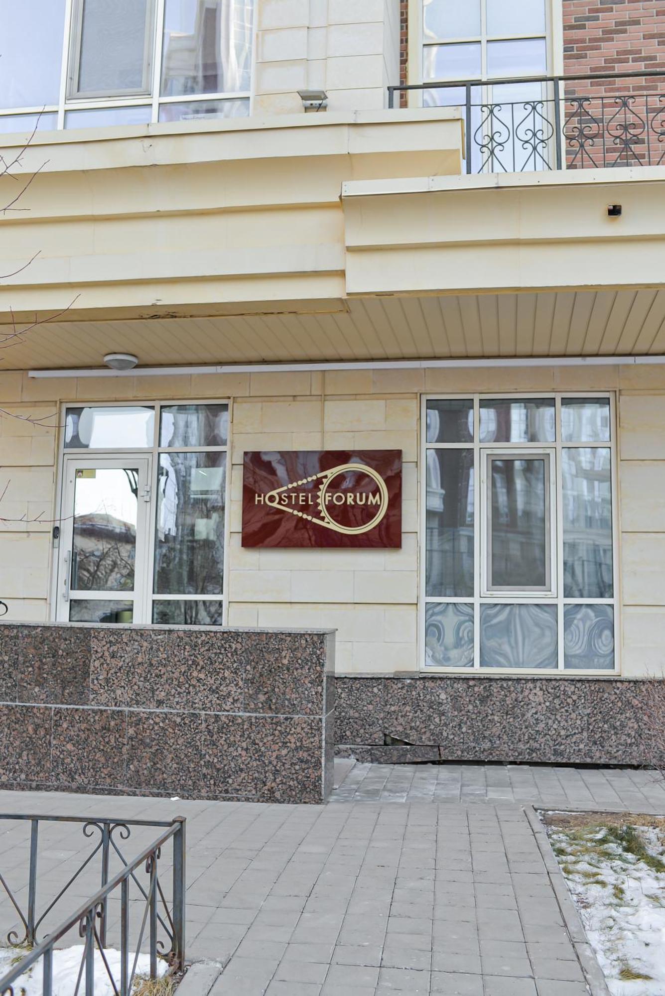 Forum Hostel Nur-Sultan (Astana)
