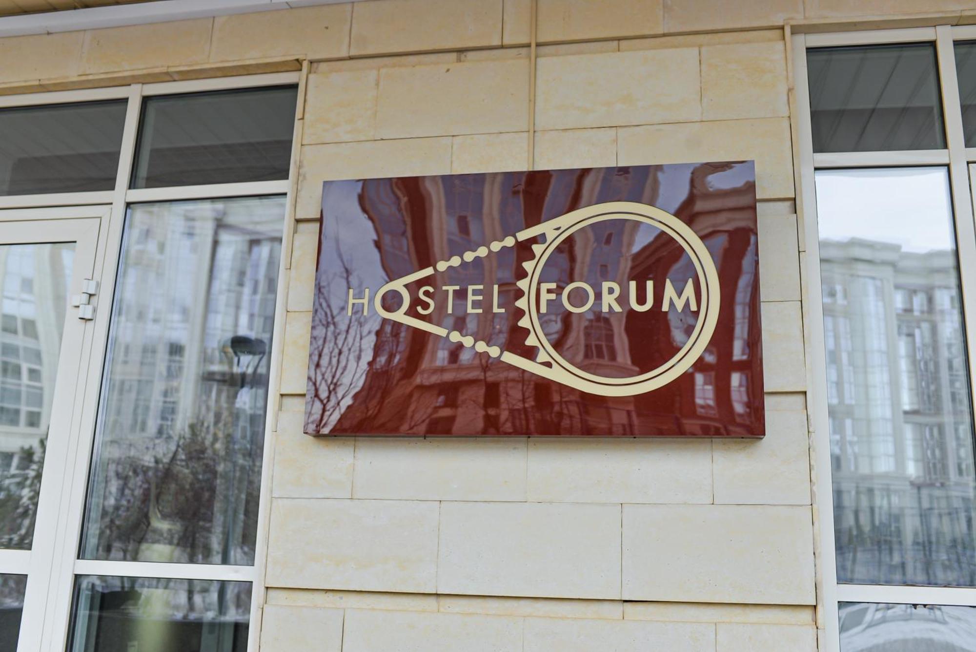 छात्रावास Forum